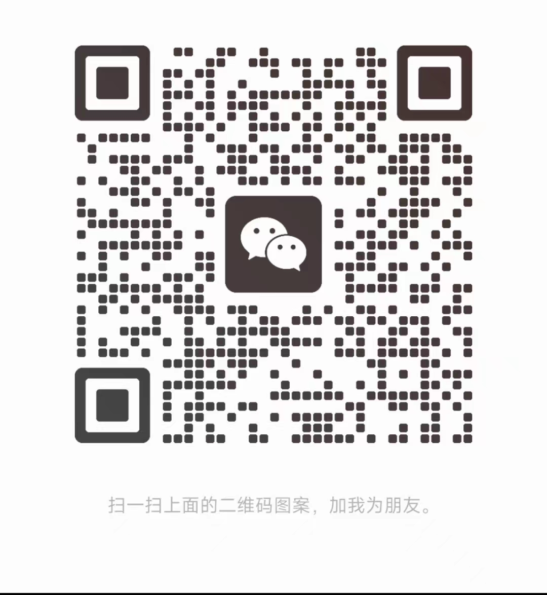 扫码添加微信号二维码