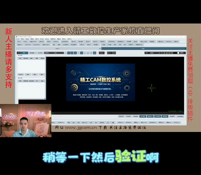 序章  简略概括介绍一下导入dxf图形生产流程